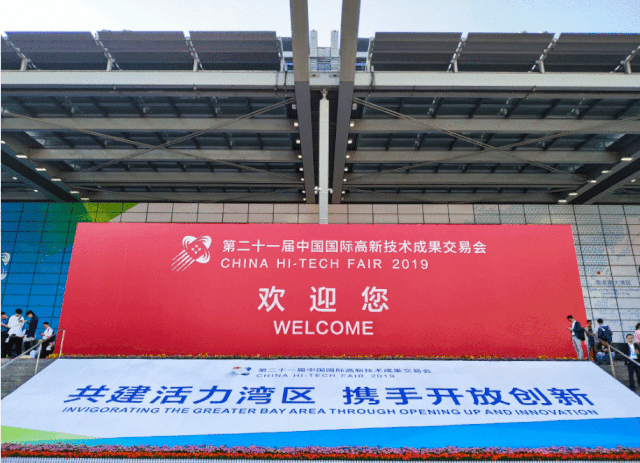 云开全站·appkaiyun官网：喜封金顶 - 科瑞技术举行总部大楼封顶仪式