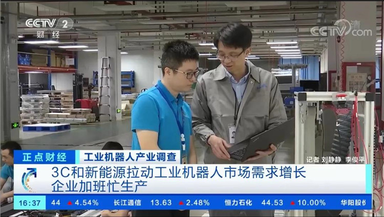 开yun体育官网入口登录APP下载：科瑞技术＆鹰诺摄像头智能检测助力5G时代
