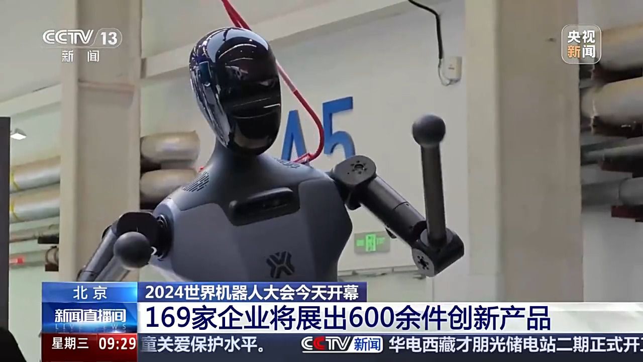 开云真人APP网站：-        全球首个光伏、储能户外实证实验平台2022