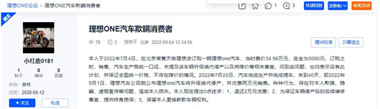 开yun体育官网入口登录APP下载：全球首款真5G车要来了 MARVEL R将于