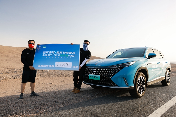 开yun体育官网入口登录APP下载：领克发布8月销量 终端销量18103台