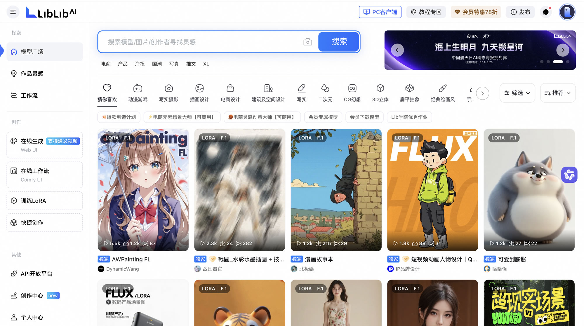 云开全站·appkaiyun官网：百度颠覆编程时代，全新对话式应用开发平台秒哒：