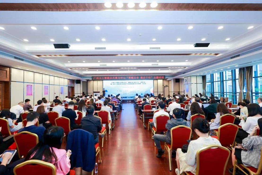 开yun体育官网入口登录APP下载：广州“AI引擎”轰鸣，激活城市脉搏