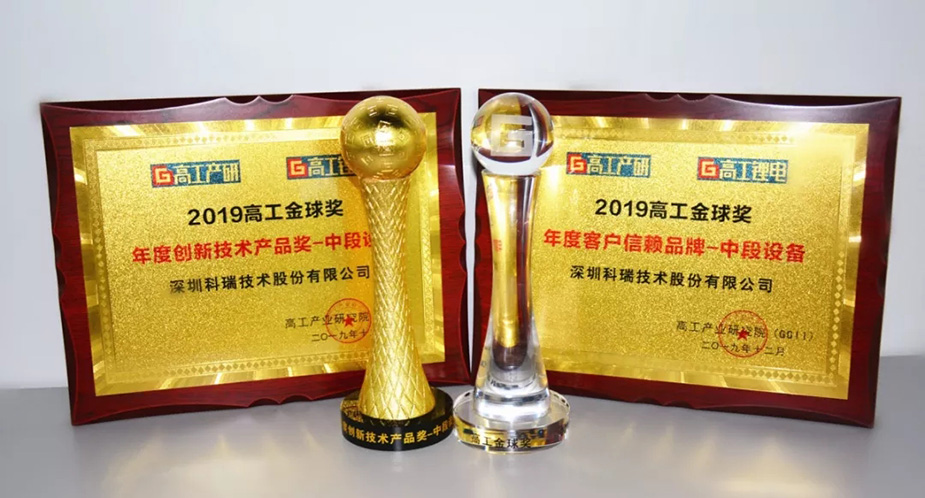 科瑞技术 - 精密机械加工核心优势概览