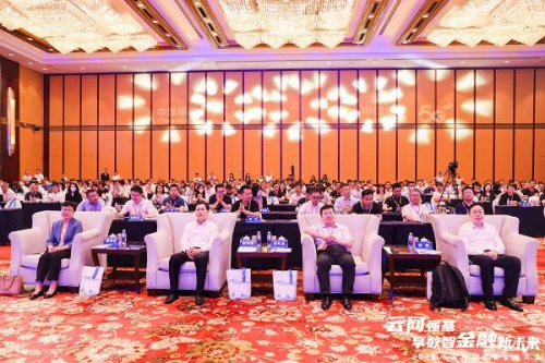 -        国家生物制造产业创新中心启动建设-    