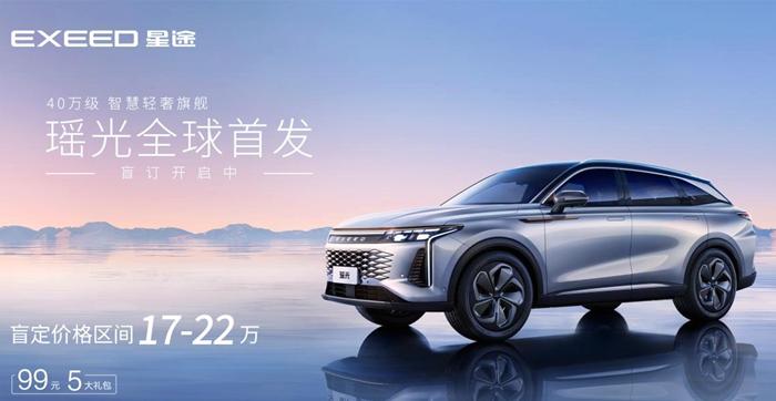 颜值、智联、驾乘全面焕新 荣威RX3 PRO上市售价7.58-9.68万元