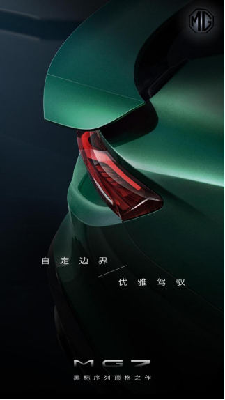 领克发布8月销量 终端销量18103台