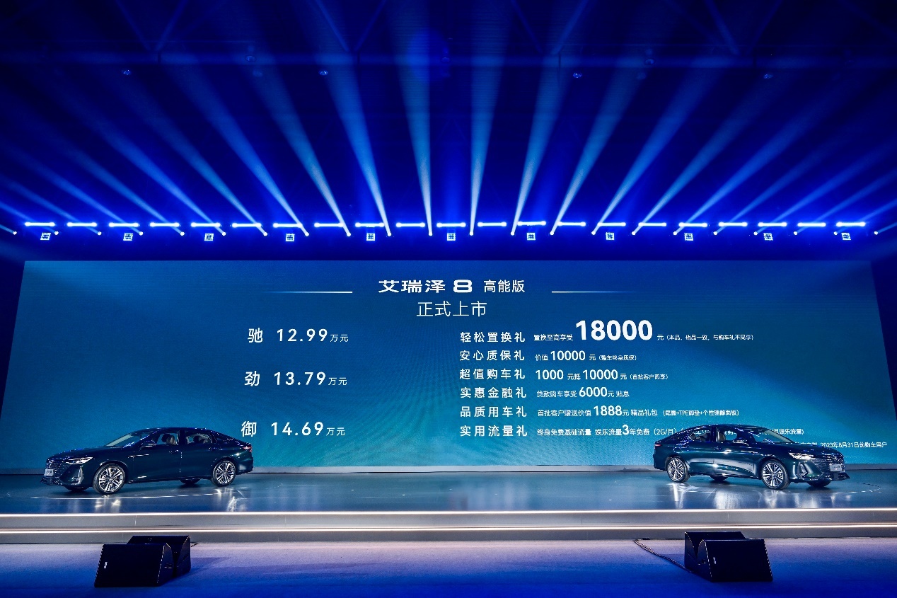 越级满配纯电SUV零跑C11南京上市 售价15.98-19.98万