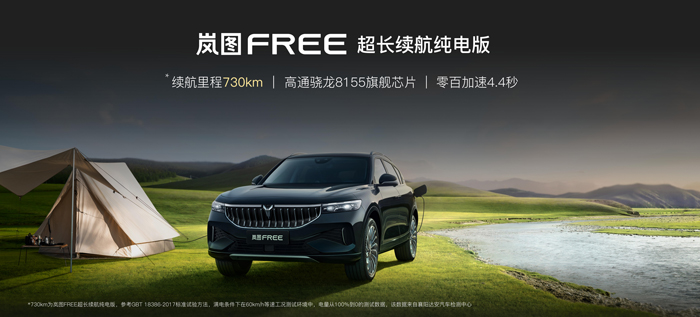 一汽奔腾首款轿跑SUV即将上市，2.0T+6AT动力首度曝光
