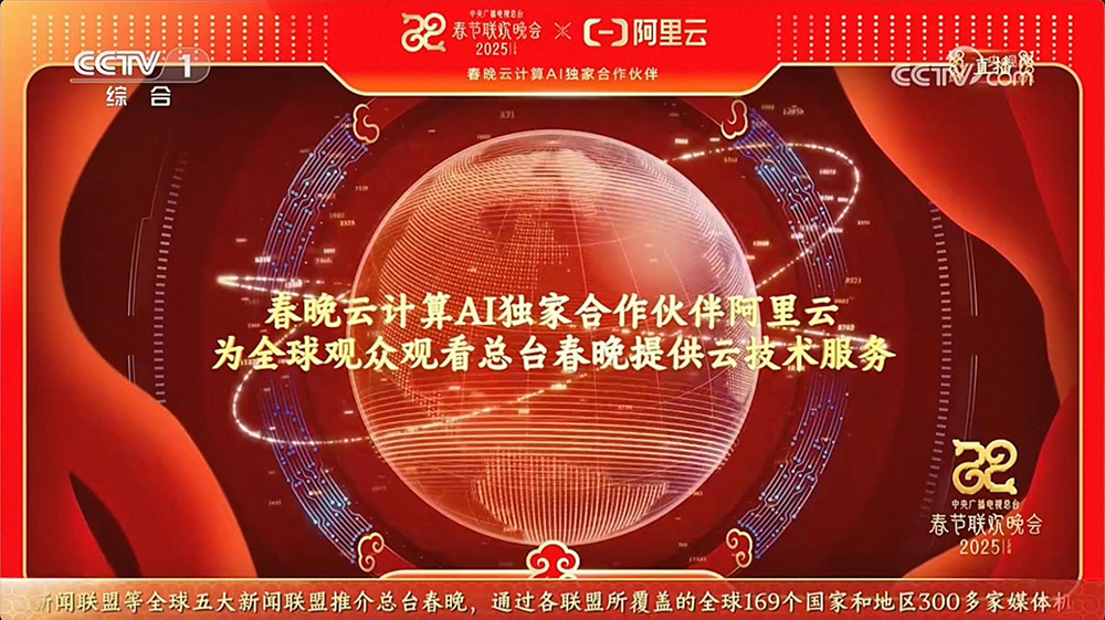 阿里巴巴发布 Qwen 2.5，宣称超越 DeepSeek-V3