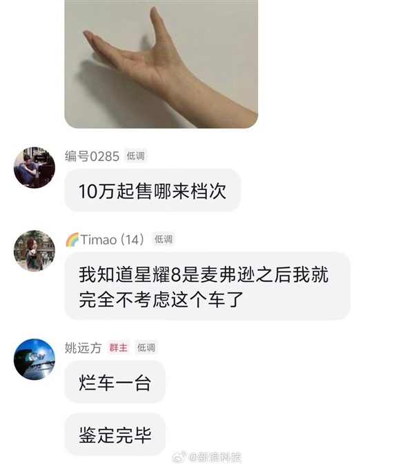 软银押注Cristal Intelligence：战略妙棋抑或一场豪赌？