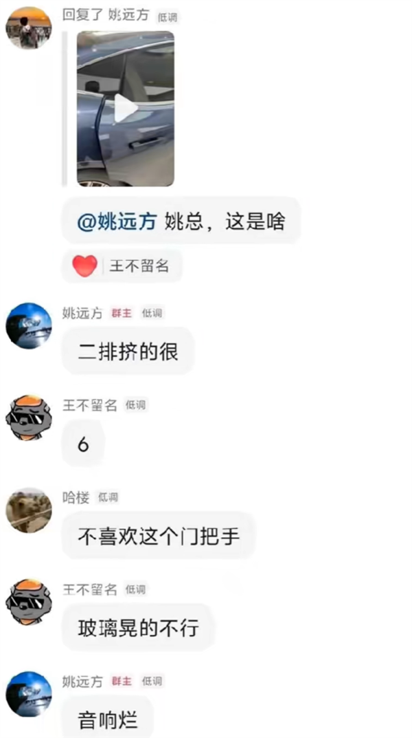 南智光电创新光子芯片领域，OptoChat AI引领AI新潮流