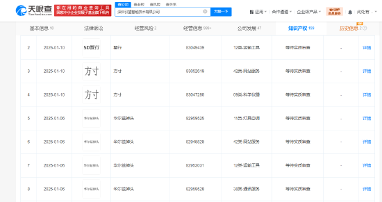DeepSeek妙计频出，ChatGPT败走麦城，网友感叹：兵法深奥，竟胜于ChatGPT