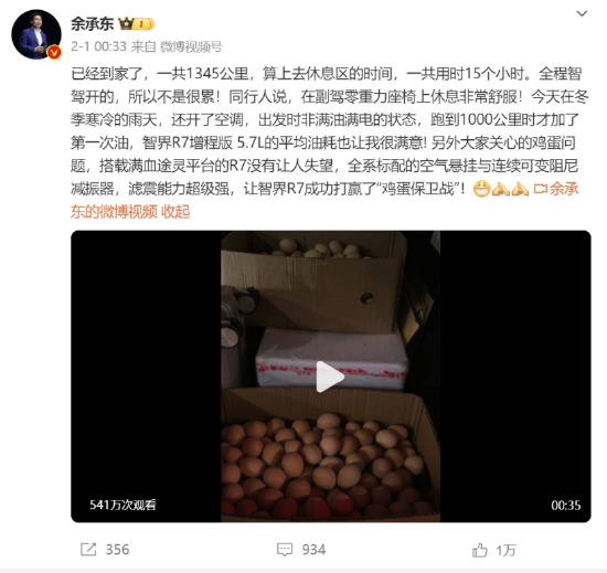 A级家轿亦可享高阶智驾！第二代秦PLUS智驾版7.98万起