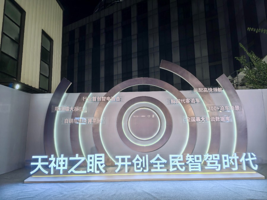 英国版权法修订争议：AI训练豁免权遭质疑，改革能否落地？