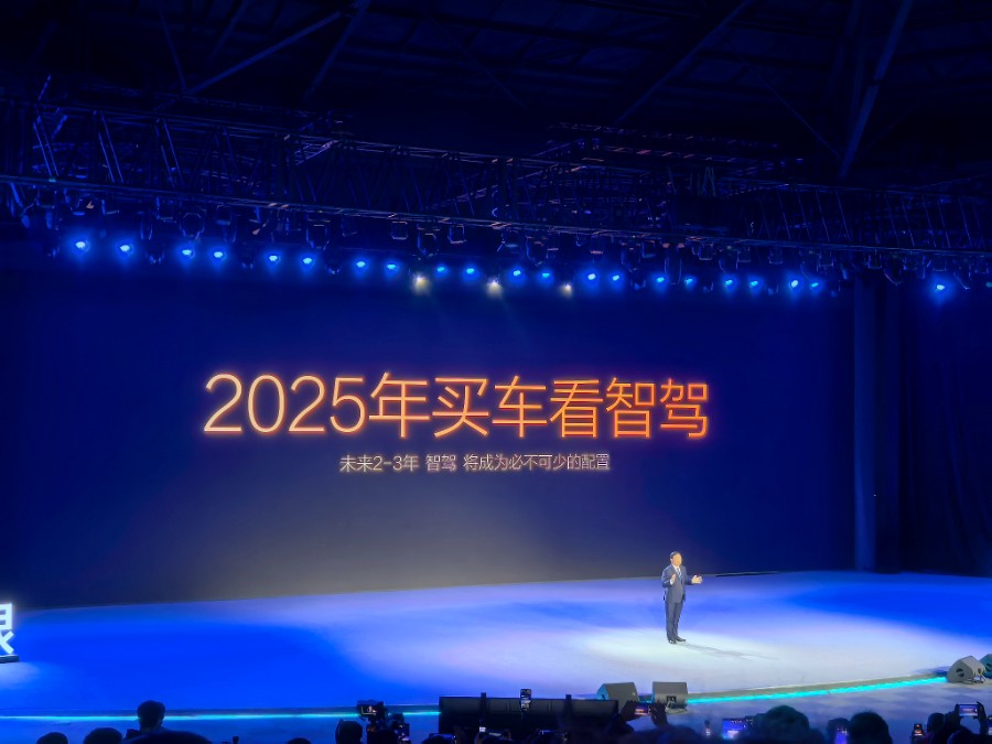 9万级智驾“平替”，第二代秦PLUS智驾版开启家轿智驾普惠时代