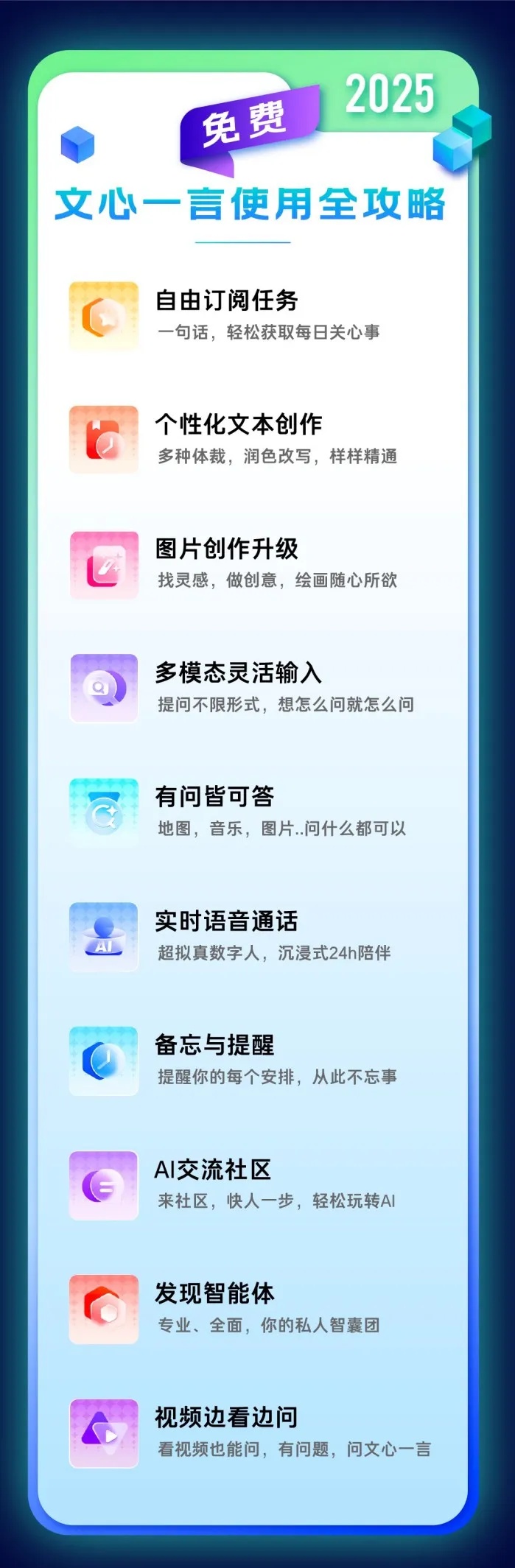 华为新短信App功能惊艳：DeepSeek极速版应用号抢先体验，极速沟通新篇章！