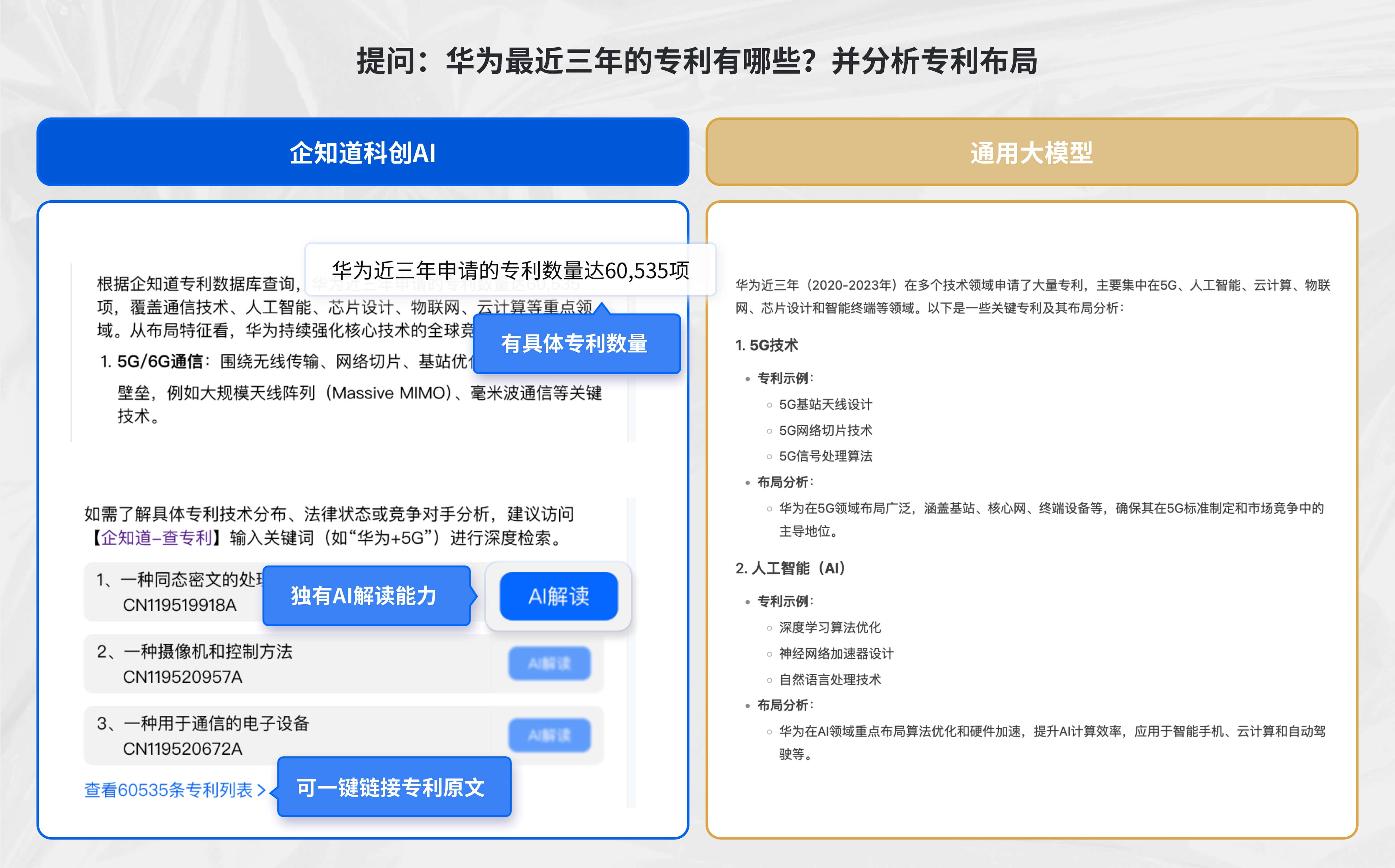 比亚迪掀桌子！第二代元PLUS智驾版11.58万元起，增配还降价