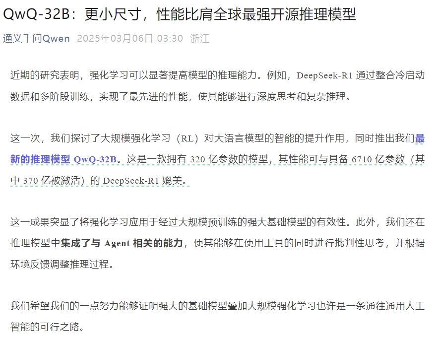 企知道科创AI焕新上线，解决企业研发与拓客痛点