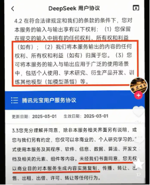 宇树科技成立新公司，加速智能机器人领域布局