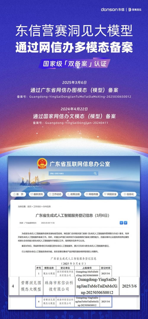 周鸿祎谈Manus和DeepSeek的区别