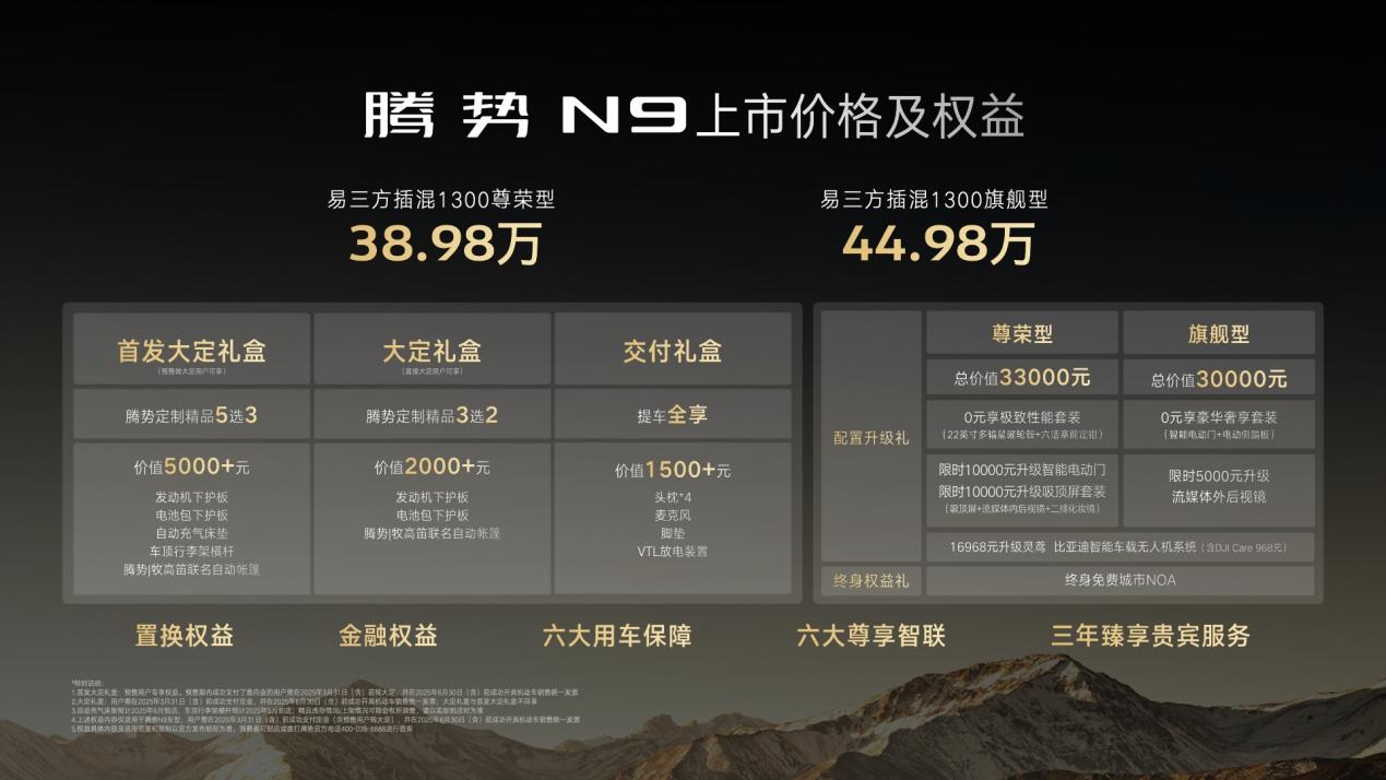三星亮相AWE 2025，“AI for All”打造个性化智能生活新范式
