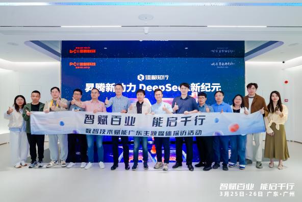 "国内中医AI大模型"震撼登场：打破传统，引领中医新纪元