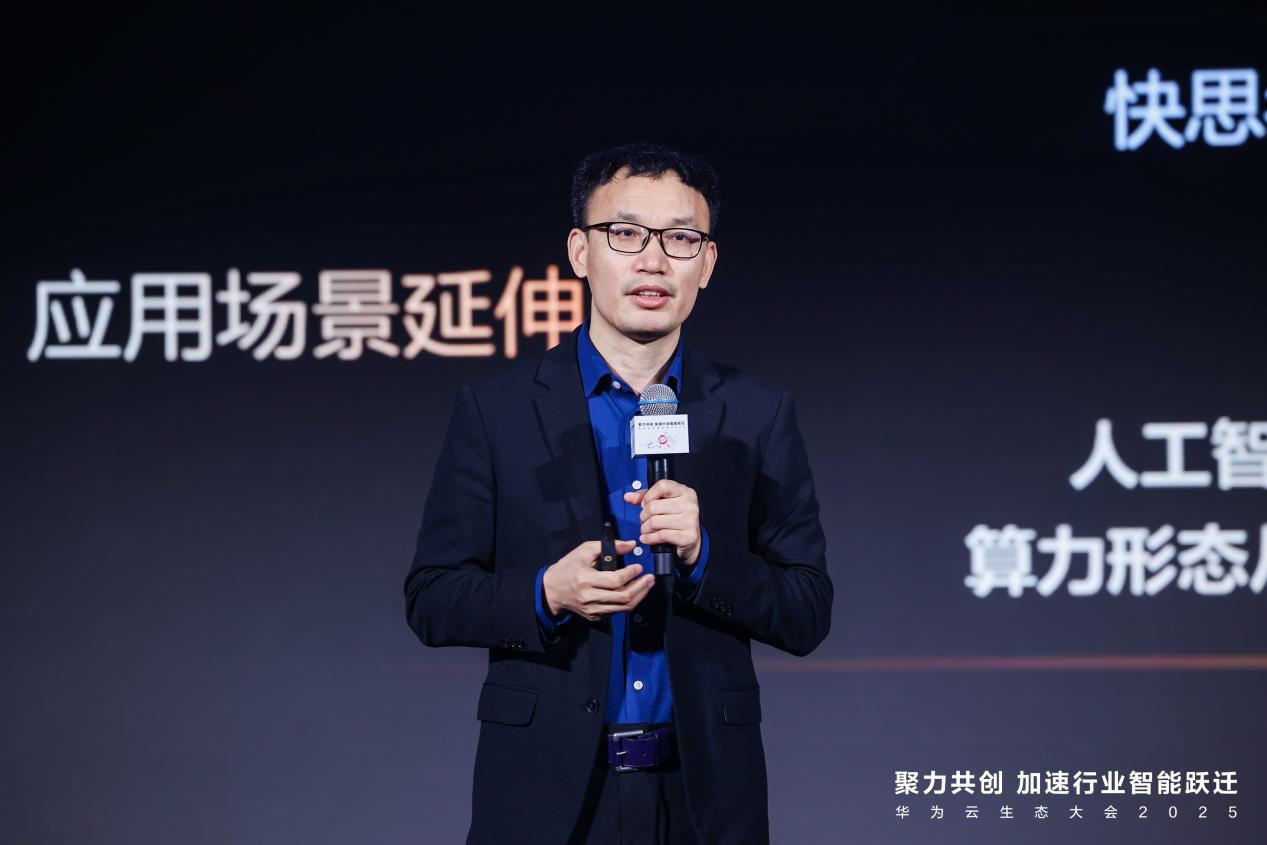 谷歌进军AI影视圈：掀起人机关系主题影片浪潮，打造未来影视新潮流