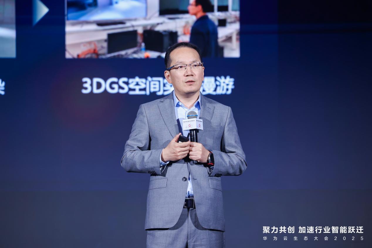 太保科技携手华为构建保险科技新生态