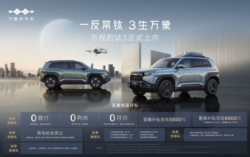 "AI助听器"为视障人士开启全新视觉体验：听风赏景，感受世界