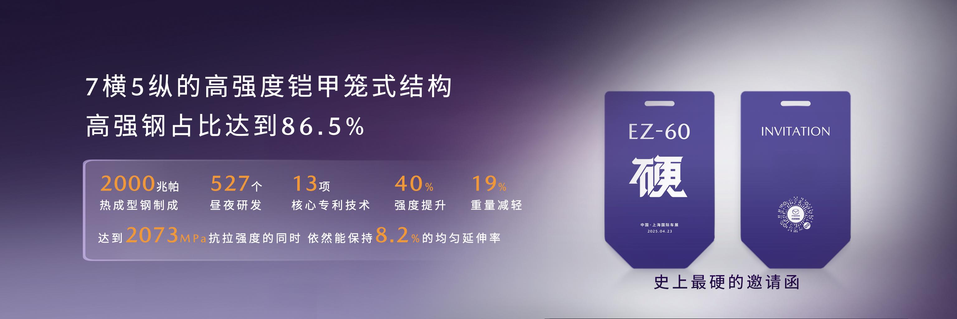 发布L2城区辅助驾驶系统HSD，地平线携手奇瑞等车企共赴智能化新征程