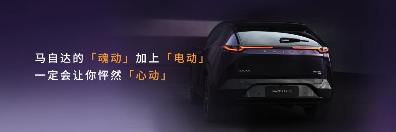 Mobileye首秀上海车展，以人工智能创新推动辅助驾驶平权