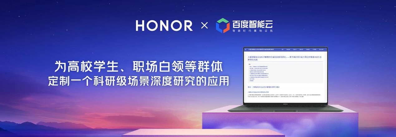 左手深蓝超级增程，右手华为乾坤智能：深蓝S09全球预售发布23.99万元起