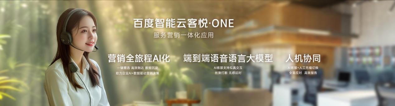 百度智能云两大基础设施再升级！打造AI时代最开放的智能基础设施