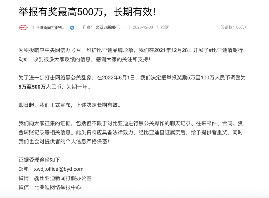 深蓝S09携华为乾崑智驾于沪正式预售，“全维安全”成就最大的豪华